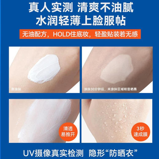 泰国Mistine小黄帽防晒40ml（泰版） 商品图2