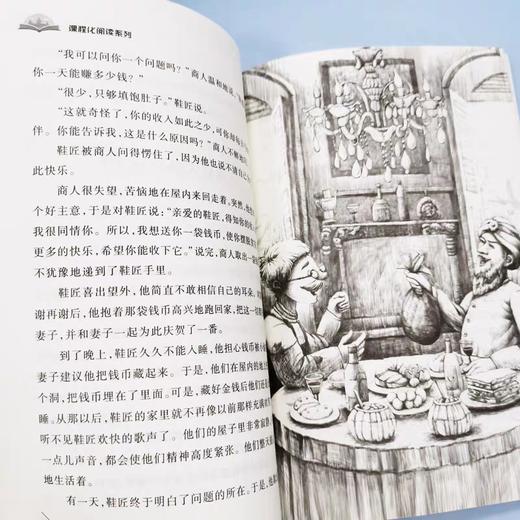 中国古代寓言故事三年级必读课外书下册快乐读书吧正版 老师推荐伊索寓言全套经典书目小学生3年级下学期阅读克雷洛夫拉封丹寓言 商品图2