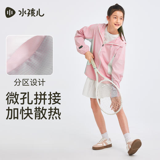 水孩儿童装夏季女童防晒衣男童防晒服运动户外透气连帽轻薄外套 商品图3