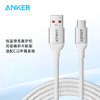 安克BtoC数据线（1.5米 100W编织）A8051 商品缩略图1