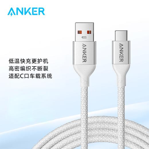 安克BtoC数据线（1.5米 100W编织）A8051 商品图1