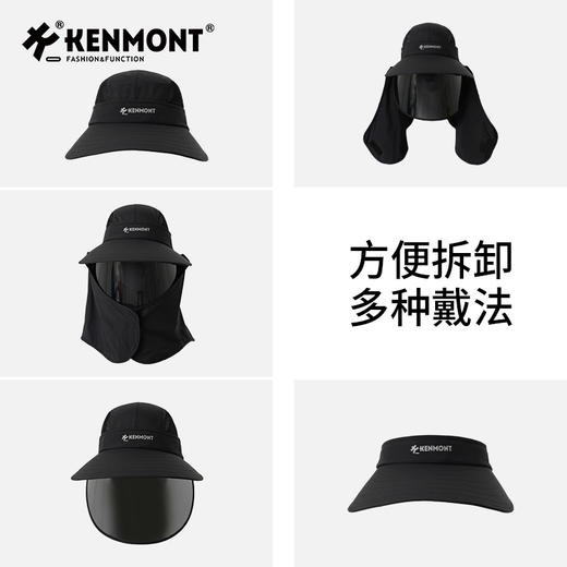 卡蒙可拆卸一帽多戴全方位镜片遮阳帽KM-6134 商品图10