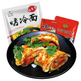 【7.5元/袋】吉朱大福烤冷面10片装615g（0802505）