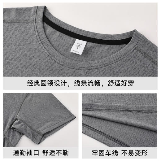 跃牌【PF系列】2025专业速干上衣户外运动休闲通勤圆领弹力T恤跑步短袖61208 商品图1