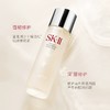 【保税仓】SK-II神仙水精华液230ml 商品缩略图3
