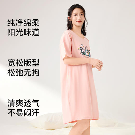 爱帝女士纯棉印花短袖家居服睡裙 商品图8