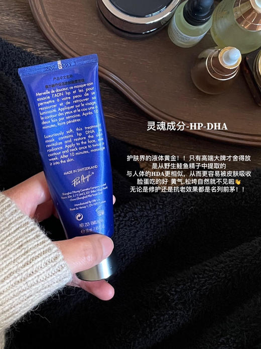 法国🇫🇷PIER AUGE融雪面膜 祛黄提亮修复免洗睡眠面膜50ml 新旧包装随机发货 商品图13