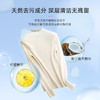 芳新6.18大促！【芳新金装羊毛羊绒洁净液473ml】羊绒羊毛衣物专用，美国进口    0613 商品缩略图4