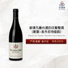 2015 Charles Van Canneyt Clos Saint Denis Grand Cru 查理凡康内酒庄(莫雷-圣丹尼特级园)红葡萄酒 2015 商品缩略图0