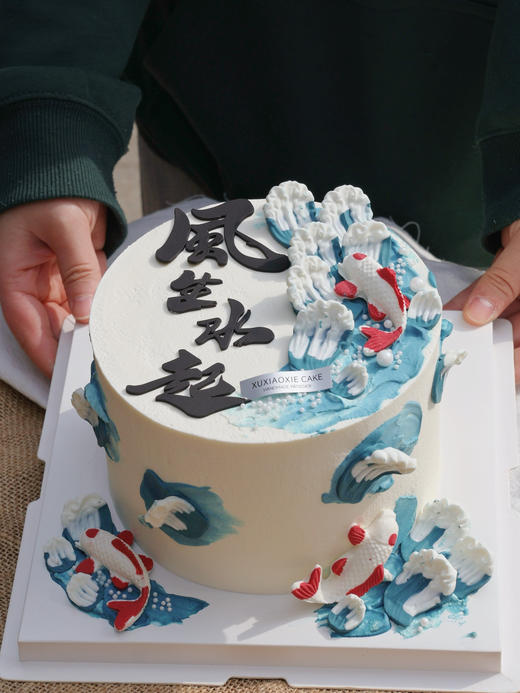 【风生水起】下一站：生活、爱财、爱己，万事顺意，风生水起 商品图2