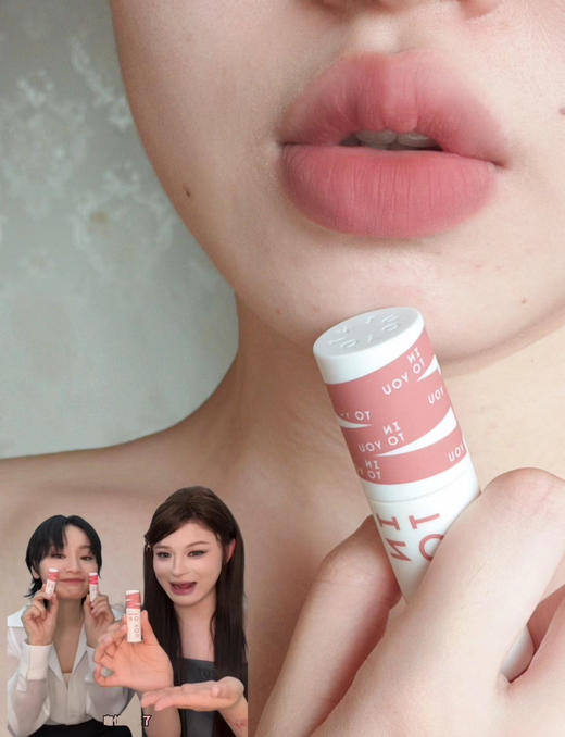 宋雨琦同款！大女主回归！intoyou女主角唇泥 商品图10