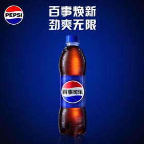 百事可乐 可乐型汽水碳酸饮料  500ml/瓶