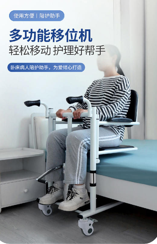 可靠 多功能移位机 卧床病人陪护助行辅助 商品图1