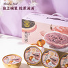燕叨叨紫米燕窝粥248g*6碗/箱 早餐代餐粥速食粥滋补营养粥年货团购送礼 商品缩略图4