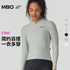 MBO女子气质长袖骑行服 25年夏季新款 春夏透气上衣C150-A (经销商专拍链接，非经销商拍单不发货) 商品缩略图0