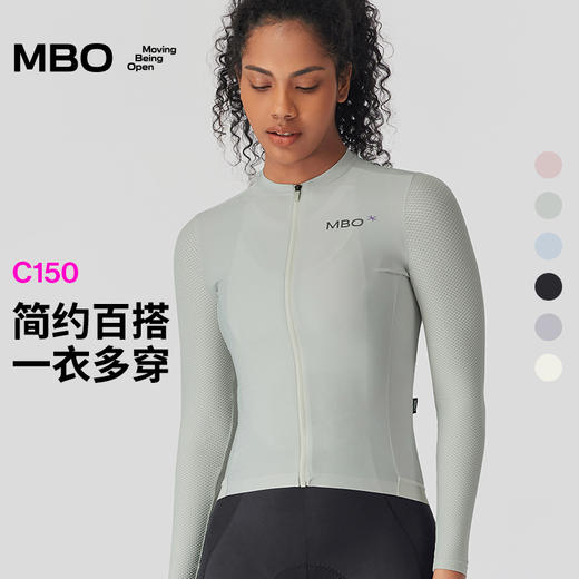 MBO女子气质长袖骑行服 25年夏季新款 春夏透气上衣C150-A (经销商专拍链接，非经销商拍单不发货) 商品图0