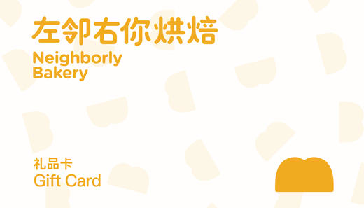 礼品卡100+5 商品图0