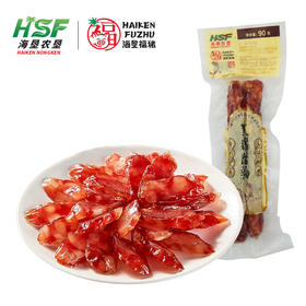 【海南农垦】【海垦福猪】黑猪腊肠袋装 90g & 225g