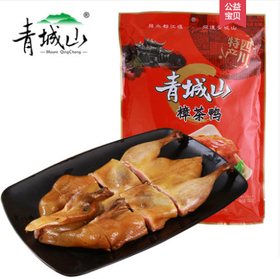 青城山金香板鸭700g【青城山】JCT