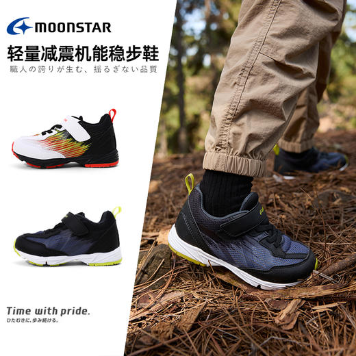 【活动款】MoonStar月星3-8岁儿童运动鞋男女童运动鞋训练鞋高弹防滑轻量羽毛球鞋子 商品图2