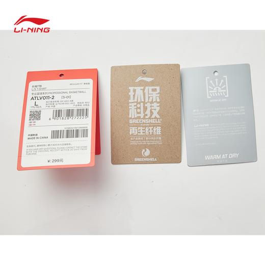 【XL断码】李宁（LI-NING）2025年男子长袖T恤 ATLV011【库存有限，如无货将做退款，介意慎拍！】 商品图5