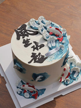 【风生水起】下一站：生活、爱财、爱己，万事顺意，风生水起