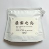 尝味无限珍藏限量系列 · 手冲精品咖啡豆 商品缩略图12