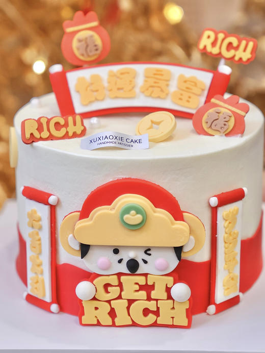 【好运暴富】大吉大利，岁岁平安，get rich～ 商品图4