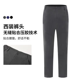 跃牌【PF系列】直筒裤轻量耐磨攀岩徒步户外运动速干冲锋裤男款62350