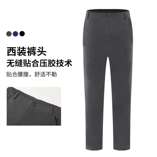 跃牌【PF系列】直筒裤轻量耐磨攀岩徒步户外运动速干冲锋裤男款62350 商品图0