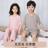 【夏季新款❗️超亲肤儿童家居服】丝绸般手感，超舒服无痕冰丝男童短袖宽松两件套女童睡衣睡裤 商品缩略图0