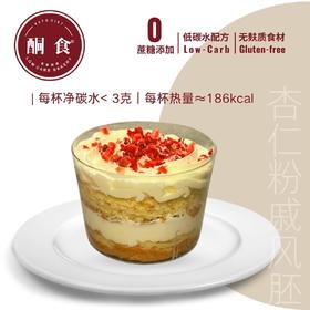 草莓碎奶油杯