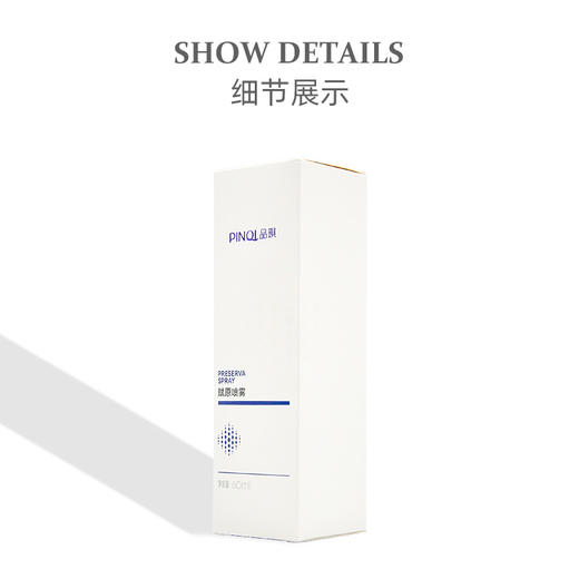品琪赋原喷雾60ml 商品图2