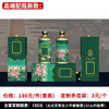 【高端配瓶新款】个性定制 1件500ml*6瓶 商品缩略图0