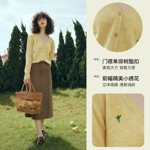 欧芮儿法式V领绣花针织开衫春春2025新款气质慵懒风黄色毛衣外套 商品图4