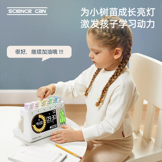 科学罐头树苗作业打卡机小学生学习专用自律闹钟儿童时间管理神器【爆款预售3月12日发货】 商品图2