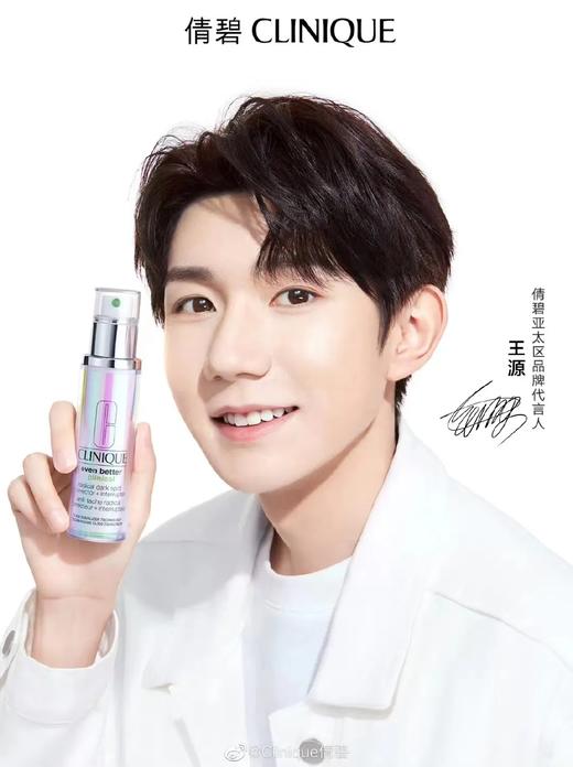 D022713升级版！真的好用！ 倩@碧镭射精华!被誉为男女必用的美白精华！ 商品图12