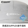 卡蒙养蜂人全方位一体医美防紫外线偏光墨镜遮阳帽KM-6130/6131 商品缩略图5