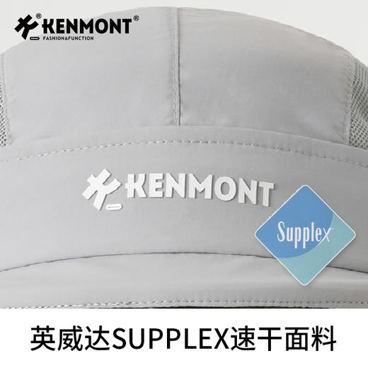 卡蒙养蜂人全方位一体医美防紫外线偏光墨镜遮阳帽KM-6130/6131 商品图5