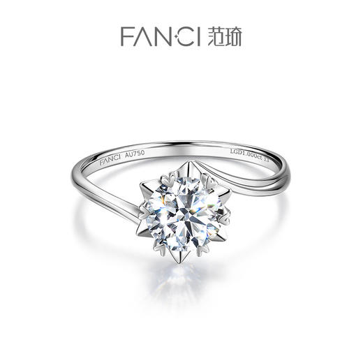 【培育钻石】FANCI范琦眷思戒指18K金镶嵌培育钻石周年纪念礼物送女友 商品图0