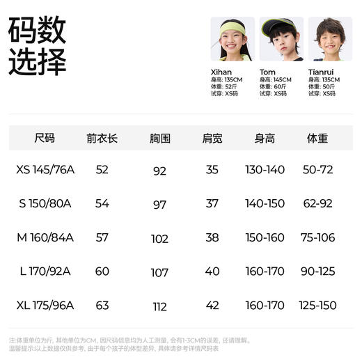 【观鸟马甲】森林棠25春款儿童多口袋设计户外棉感观鸟马甲20712401 商品图5