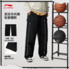 【L/2XL断码】李宁反伍BADFIVE男子宽松直筒伞兵裤休闲长裤AKXV027【库存有限，如无货将做退款，介意慎拍！】 商品缩略图8