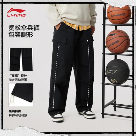 【L/2XL断码】李宁反伍BADFIVE男子宽松直筒伞兵裤休闲长裤AKXV027【库存有限，如无货将做退款，介意慎拍！】 商品图8