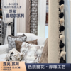 浮光雕绒-雪尼绒浮雕提花 商品缩略图0