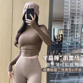 跃牌【安琪拉系列】春夏长袖新款修身显瘦速干透气高弹舒适健身瑜伽服运动长袖上衣女CX7408