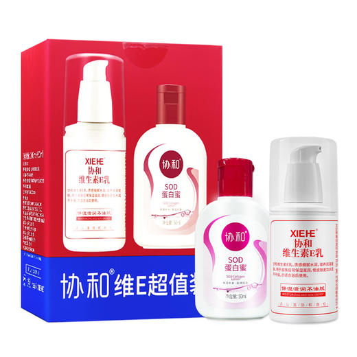 协和维生素E乳100ml 商品图2