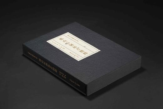 《西泠印社社藏名家大系 孤山石刻拓片精粹》，作者:  赵晨 编著， 西泠印社，2024年11月一版一印，印数：700套，定价：588，售价：468 商品图1