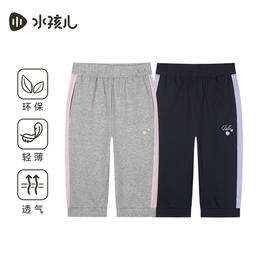 水孩儿童装夏季新款女童七分裤轻薄透气休闲短裤薄款时尚宽松环保裤子