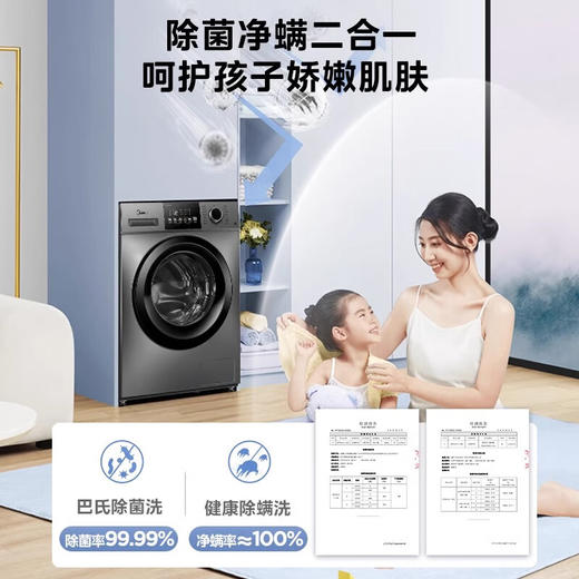 美的洗衣机10公斤_MG100V33WY 【盈】 商品图3