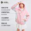 水孩儿童装夏季女童防晒衣男童防晒服运动户外透气连帽轻薄外套 商品缩略图5